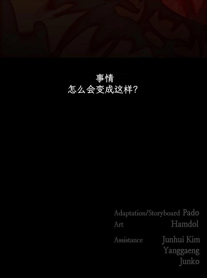 第2话89