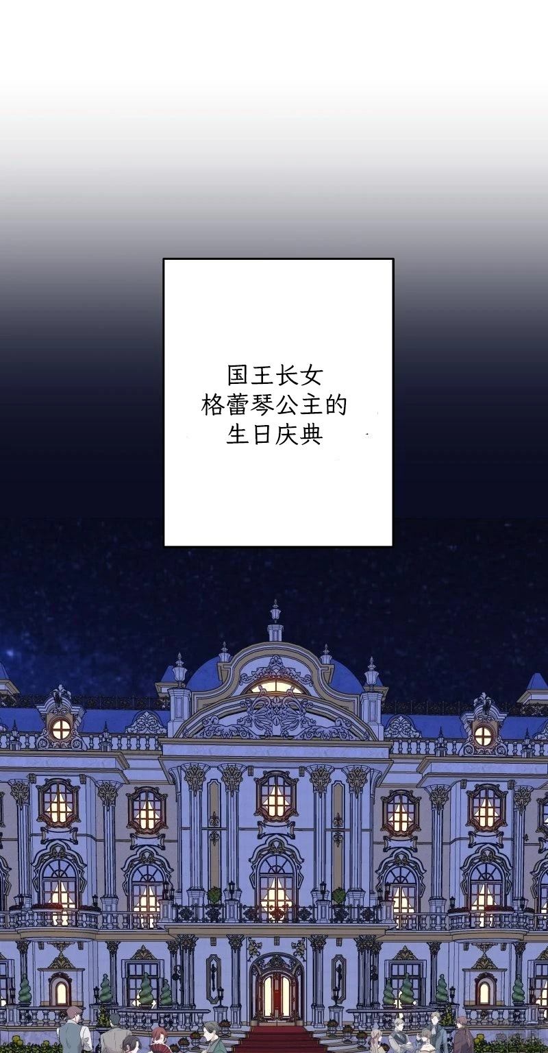 第3话1