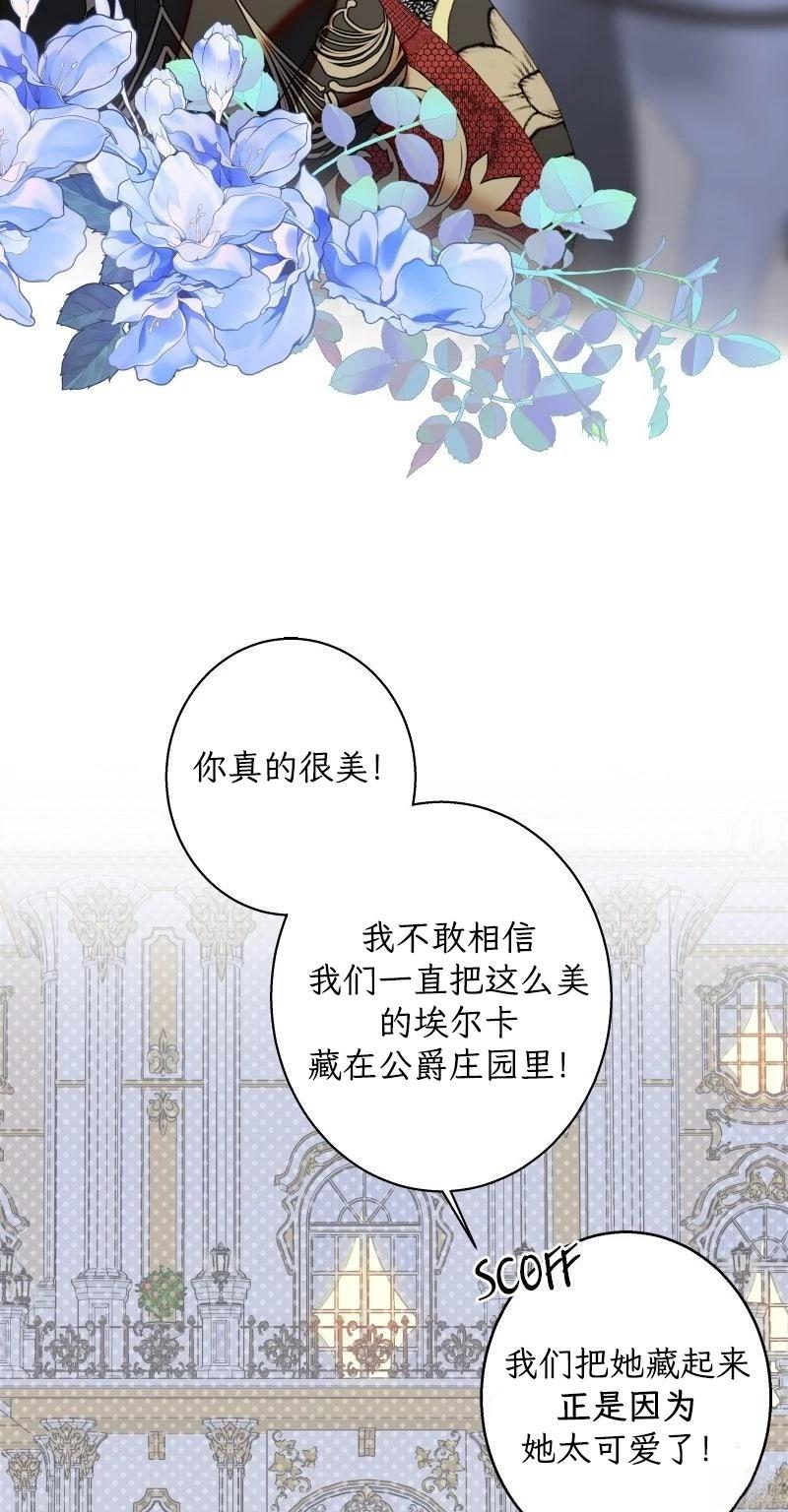 第3话11
