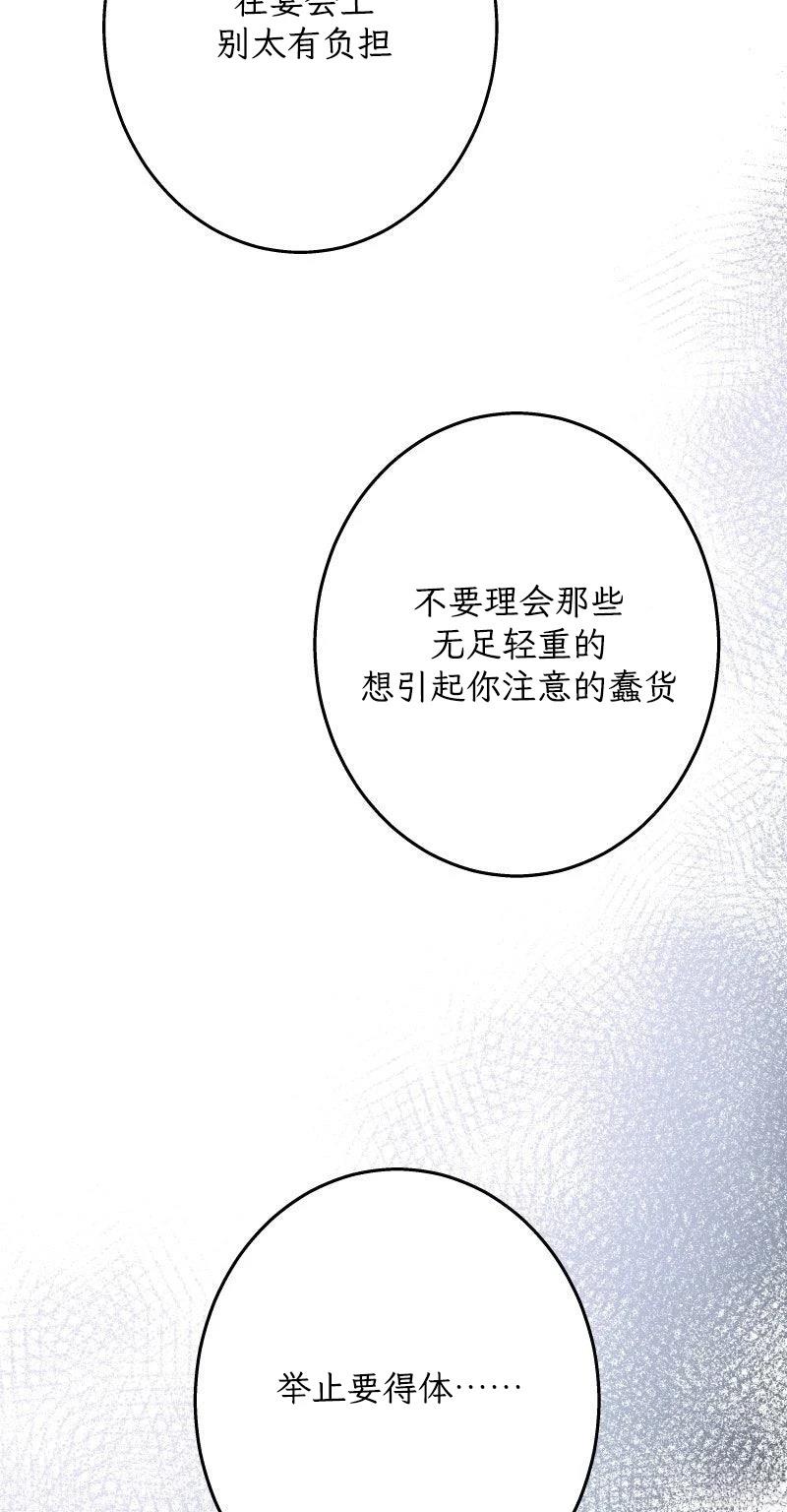 第3话14
