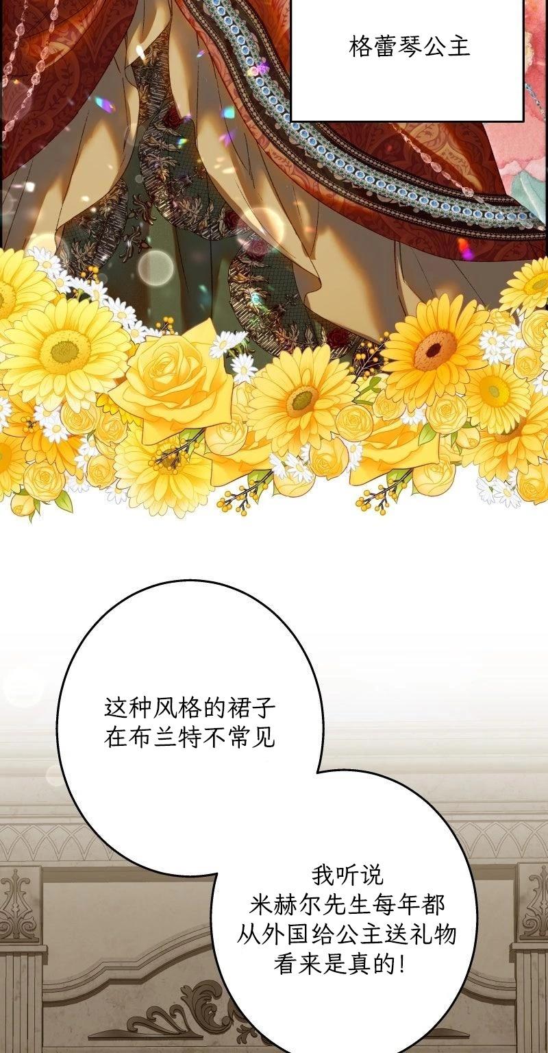 第3话24