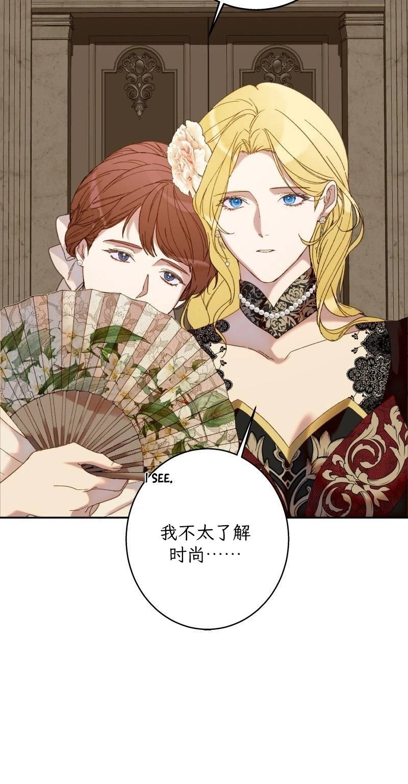第3话25