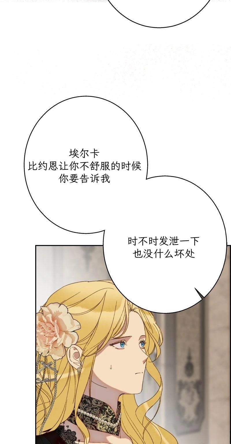 第3话28