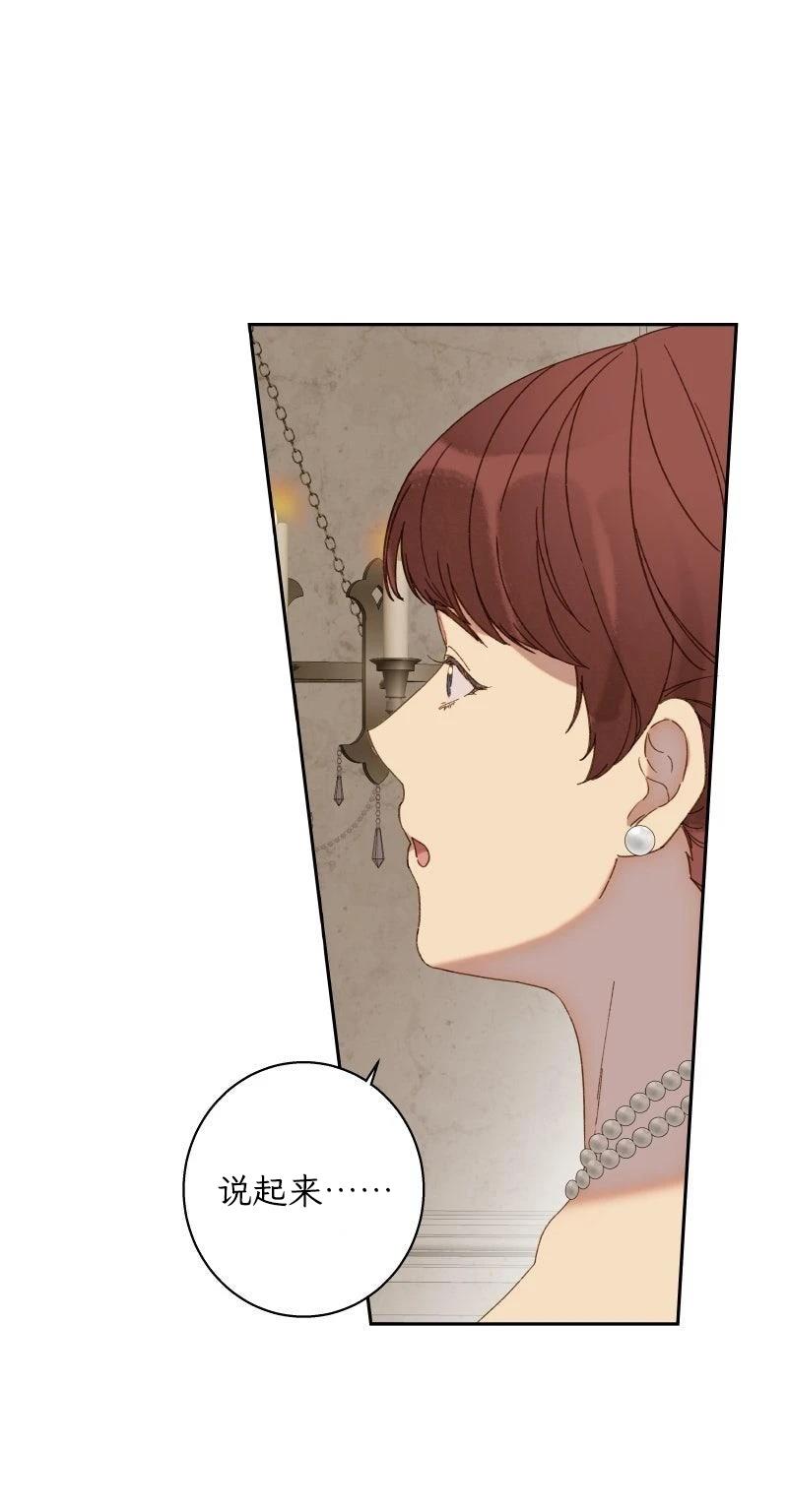 第3话31