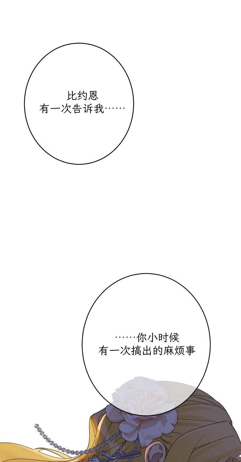 第3话32