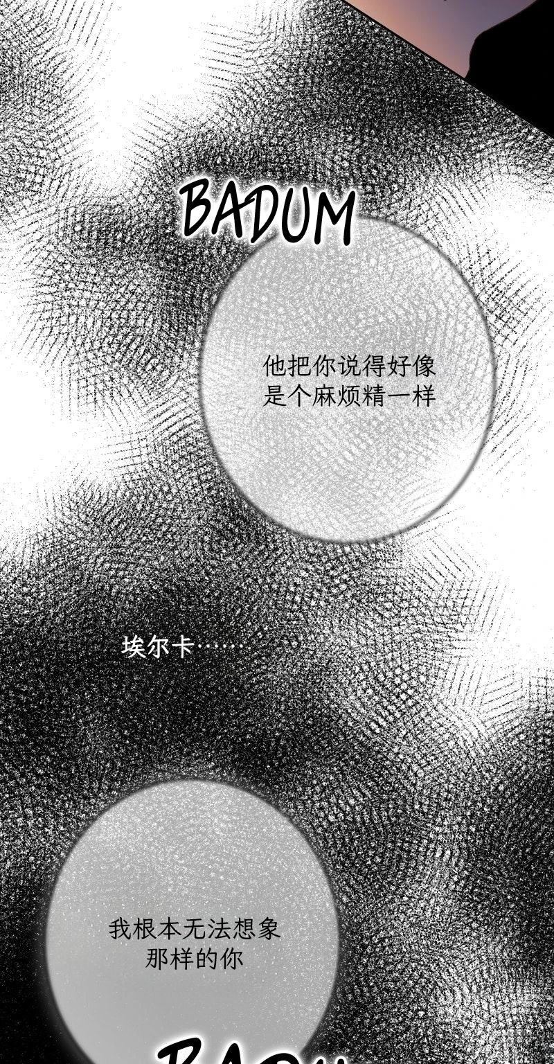第3话34