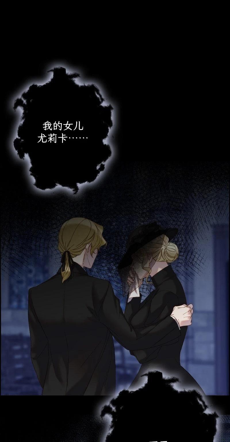 第3话40