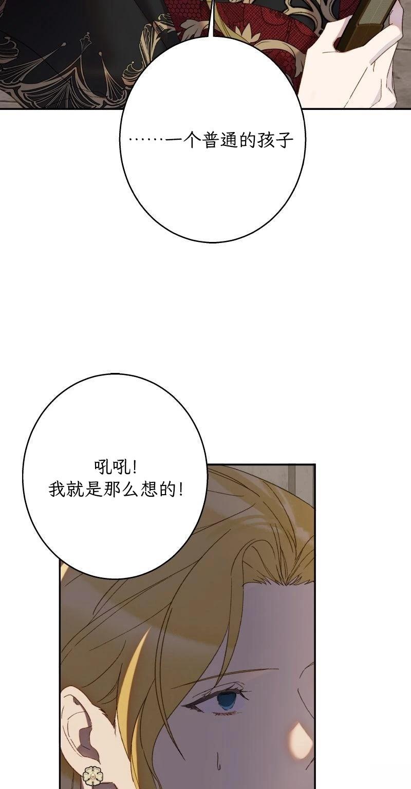 第3话45