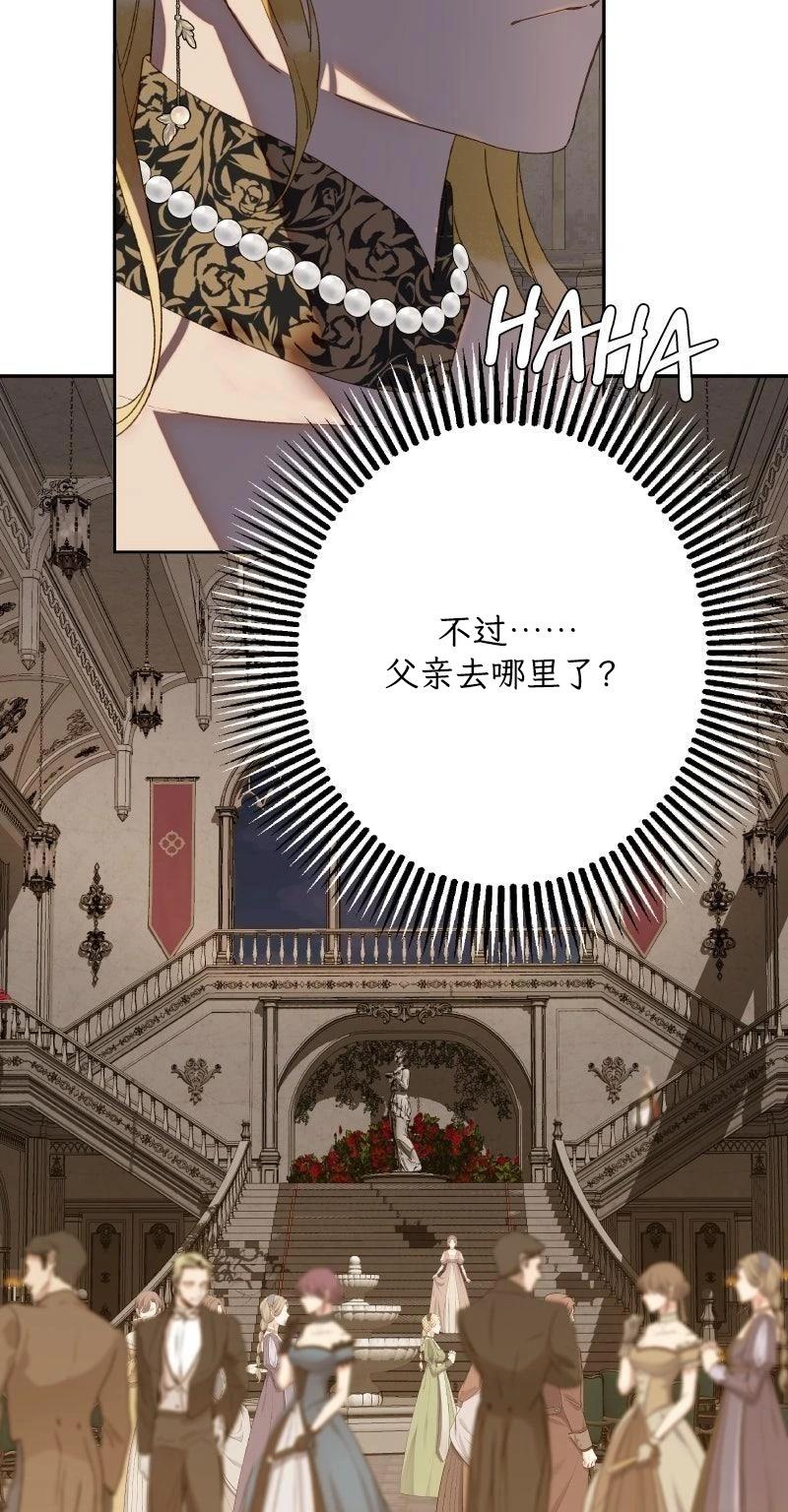 第3话46