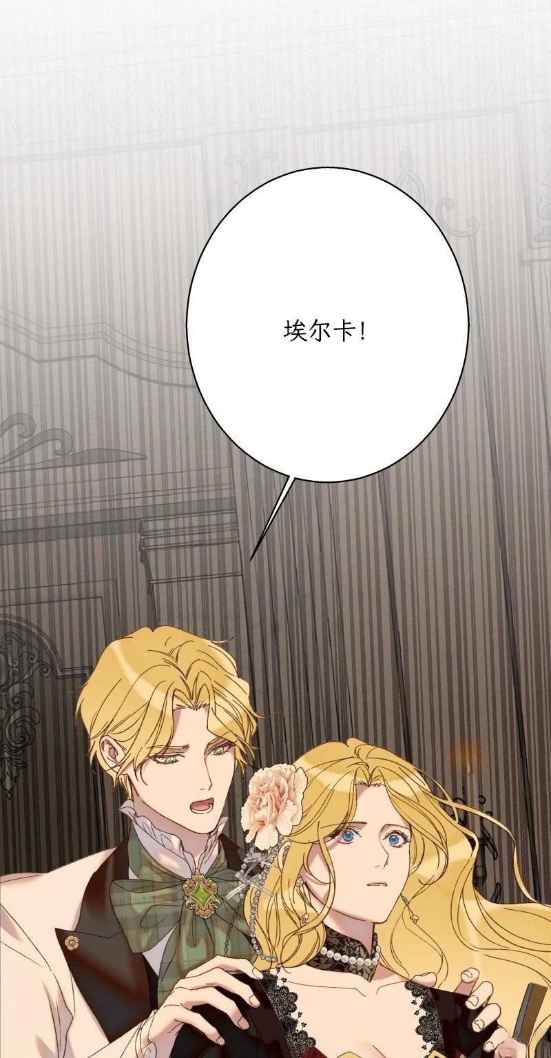 第3话54
