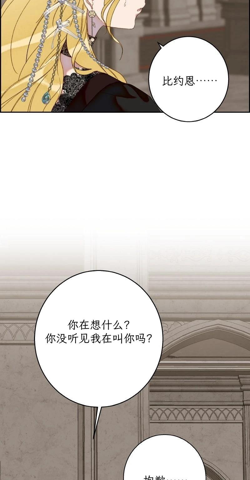 第3话56