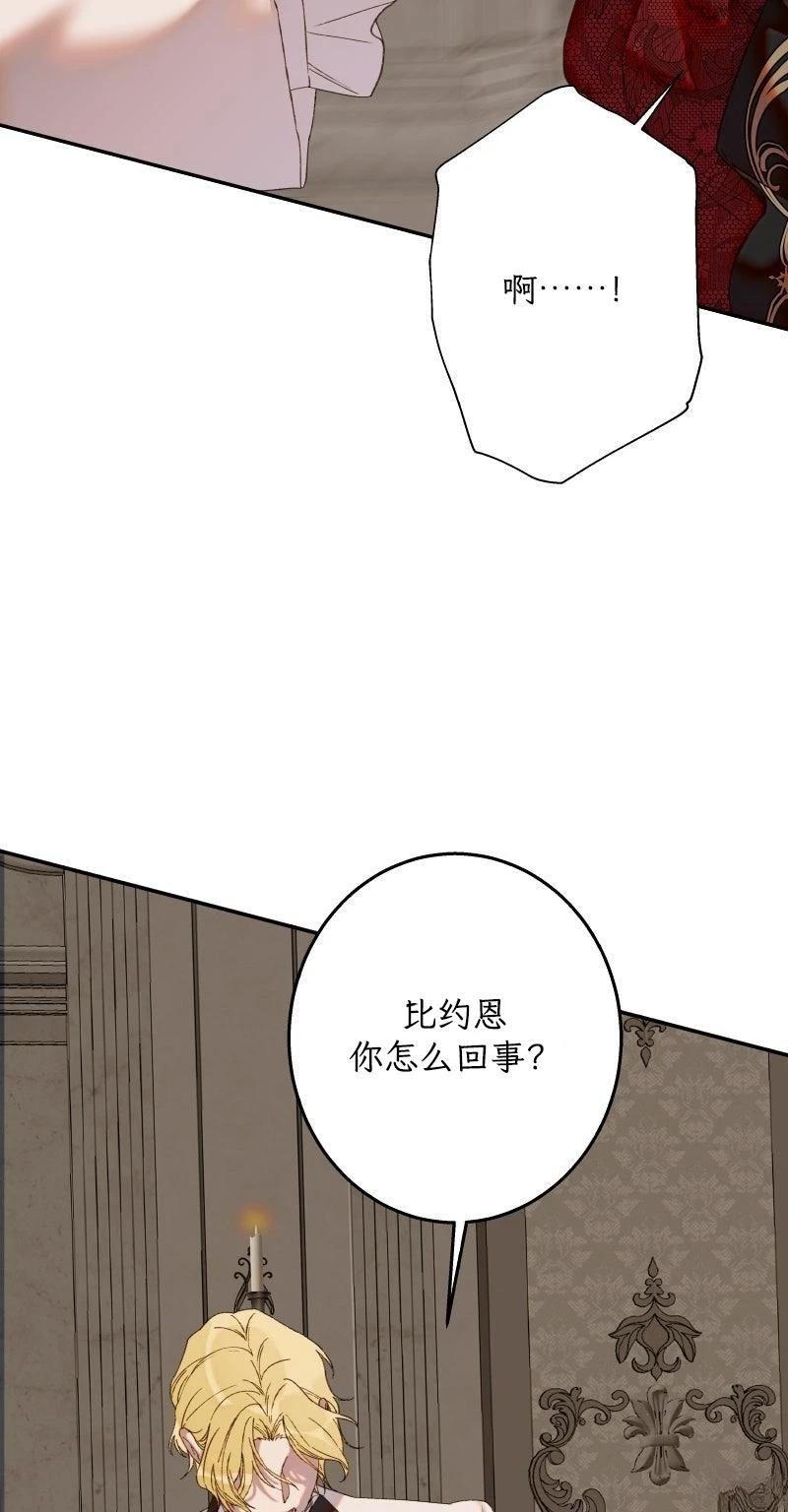 第3话63