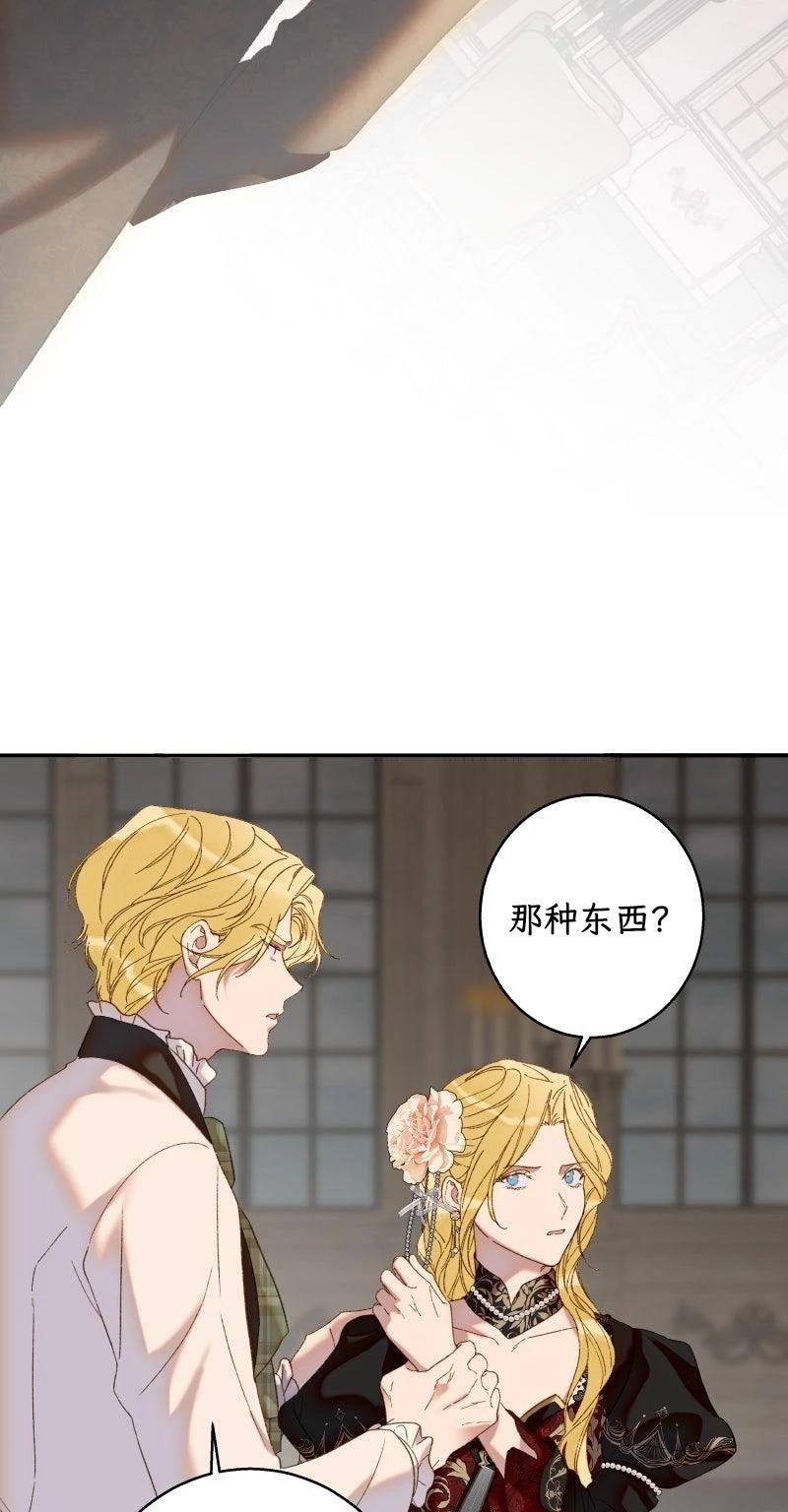 第3话66