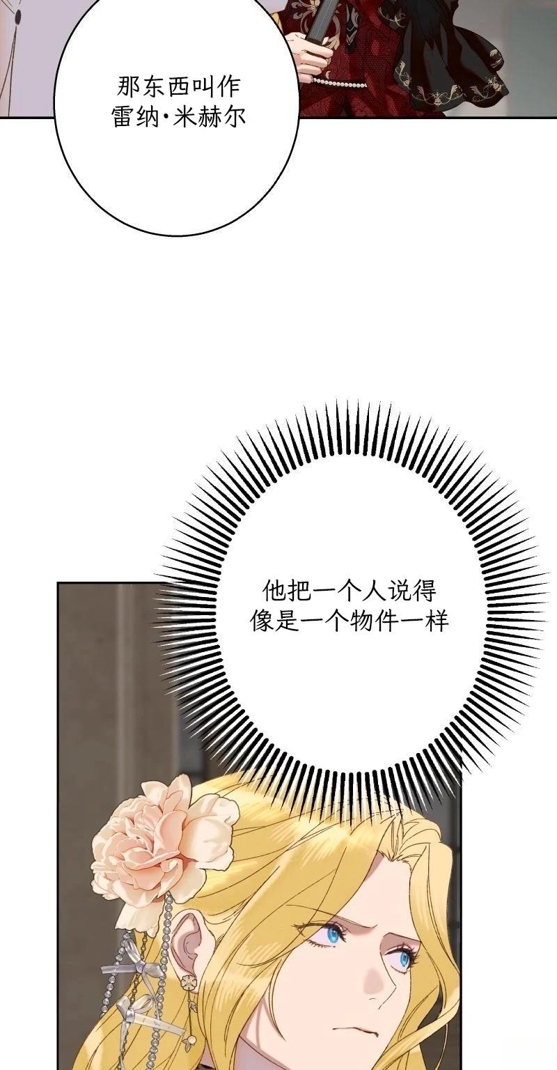 第3话67