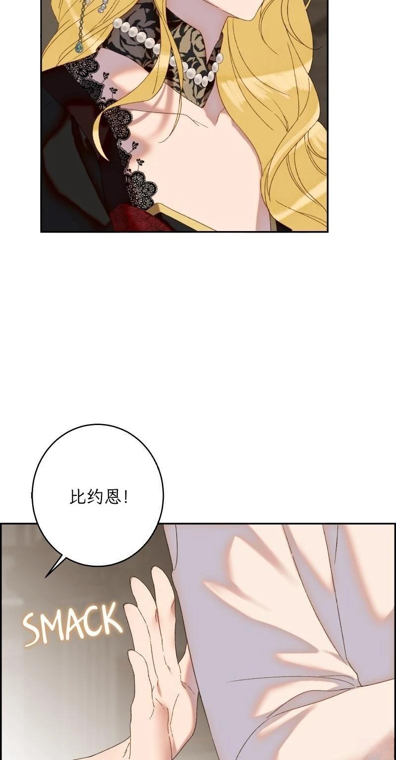 第3话68