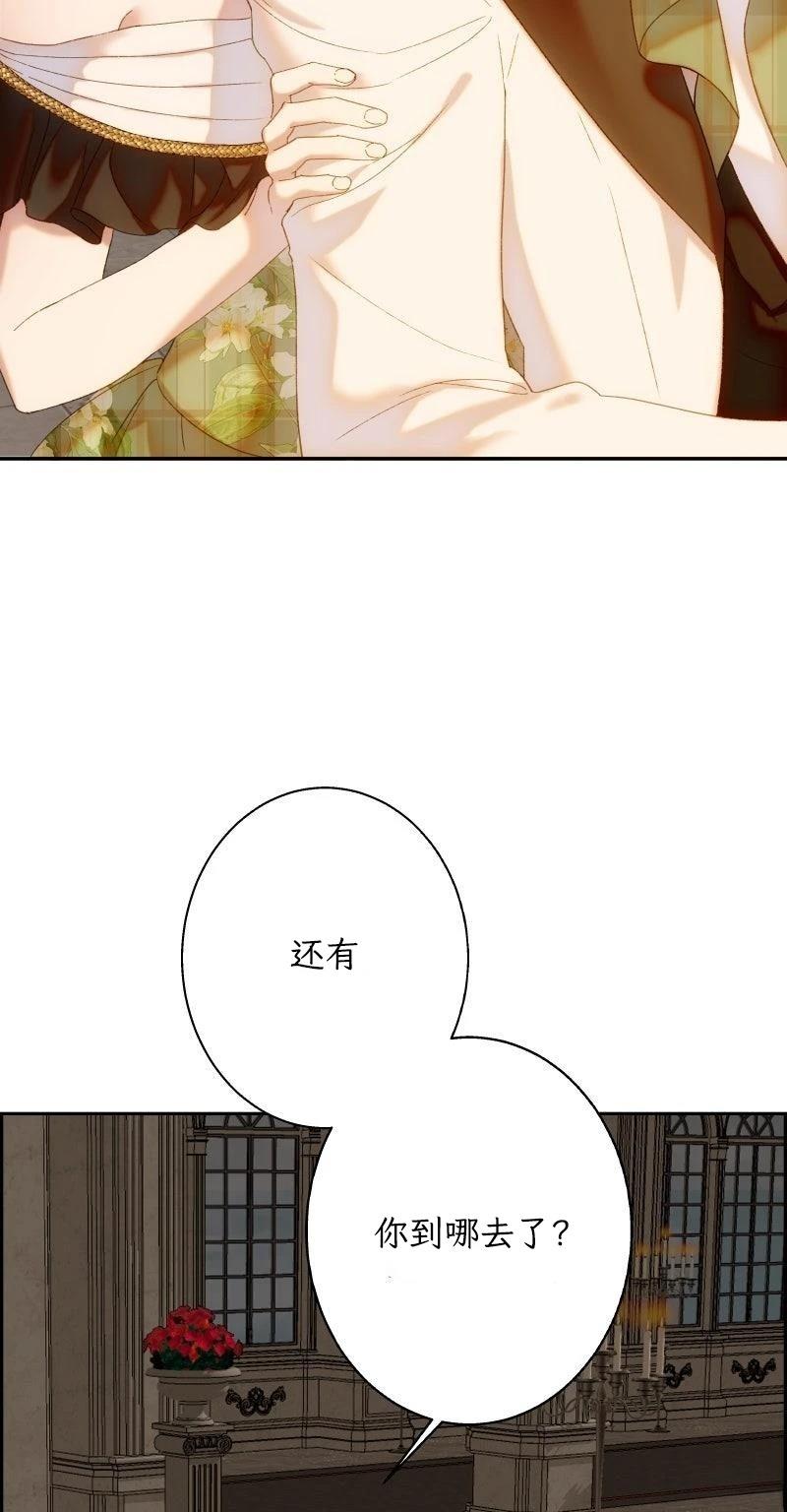 第3话70