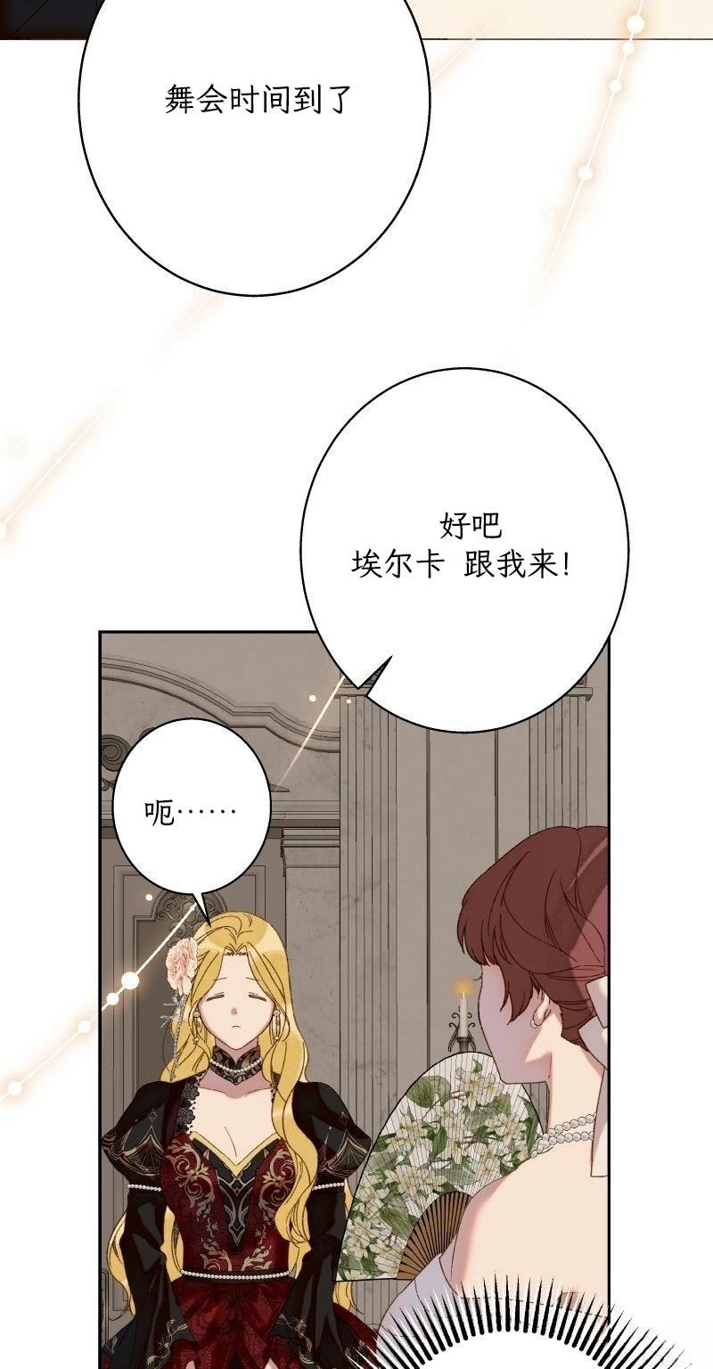 第3话74