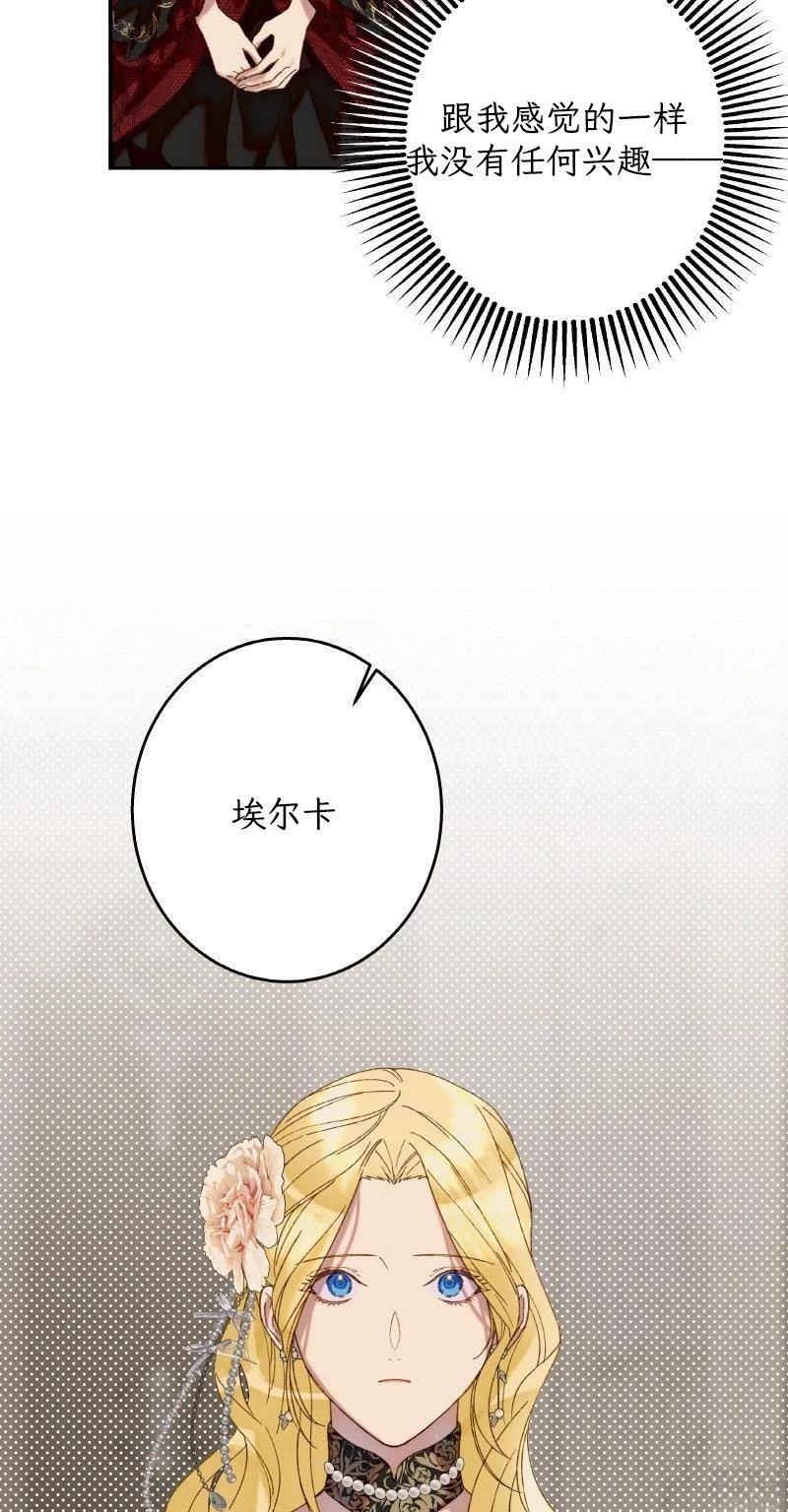 第3话75