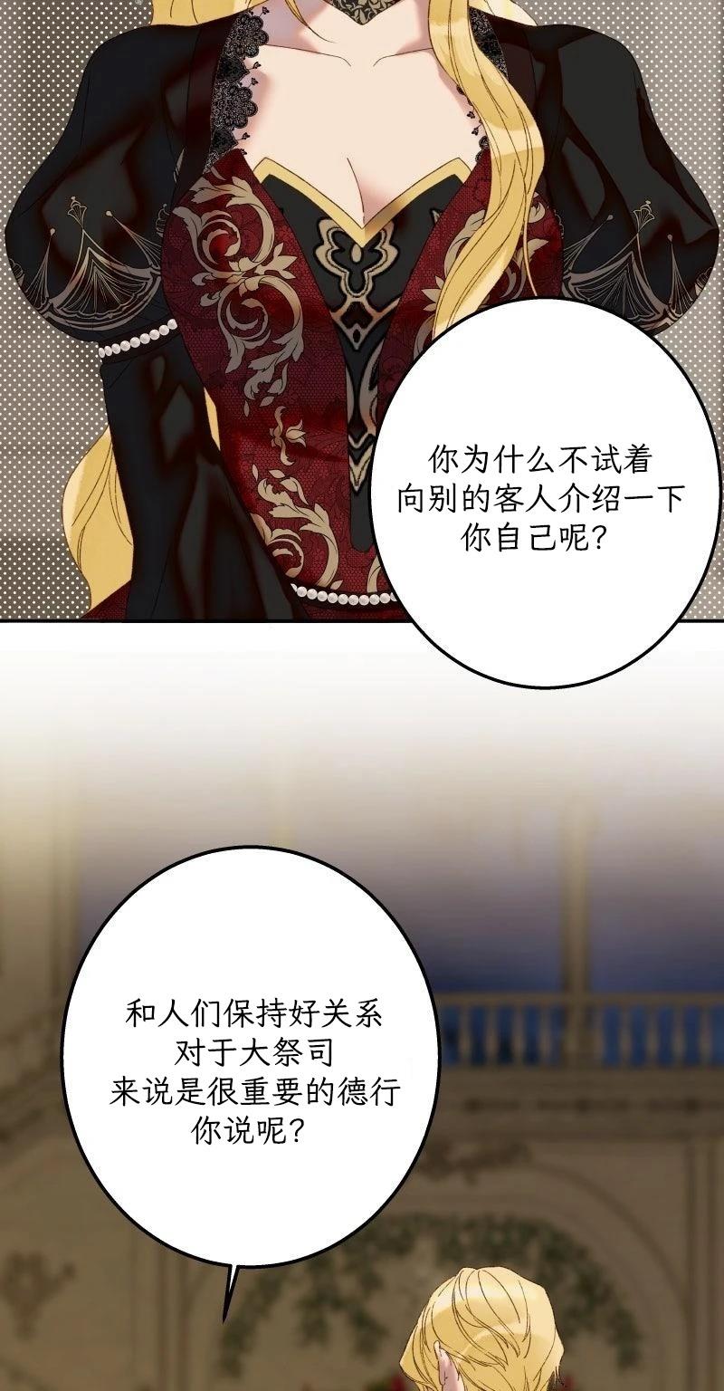第3话76