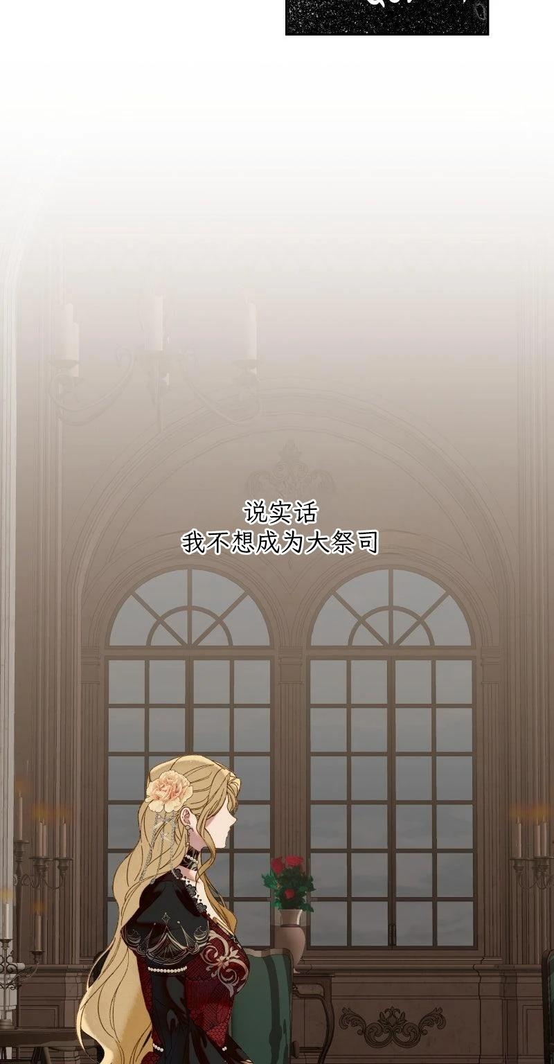 第3话79