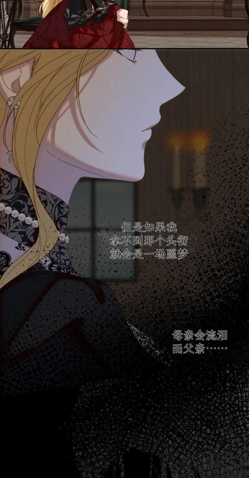 第3话80
