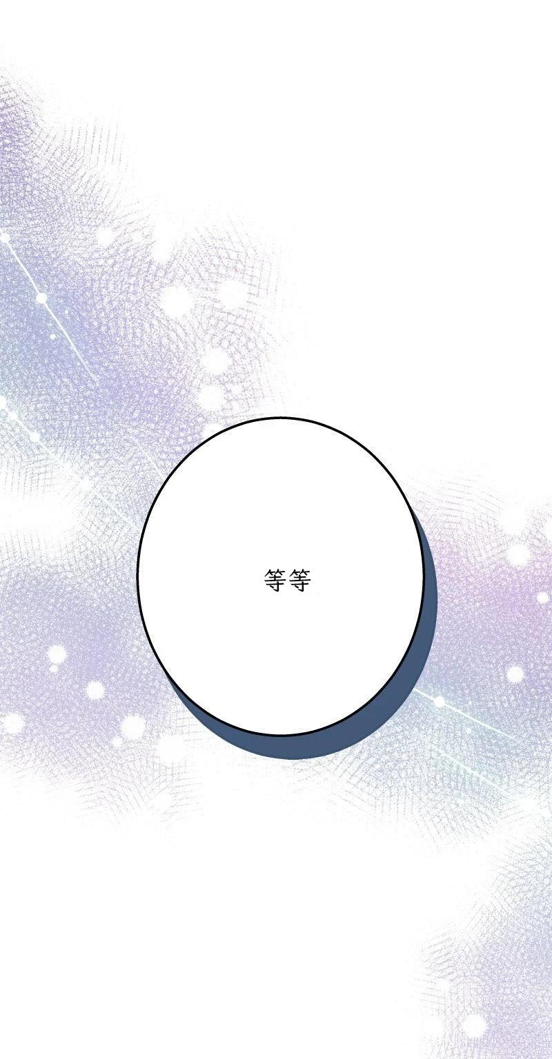第3话87