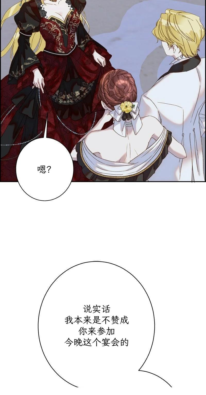 第3话9