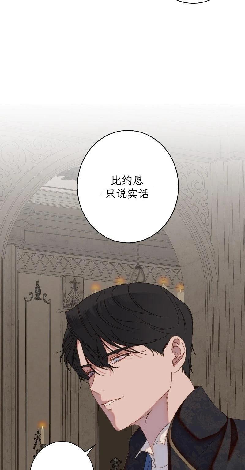 第4话10