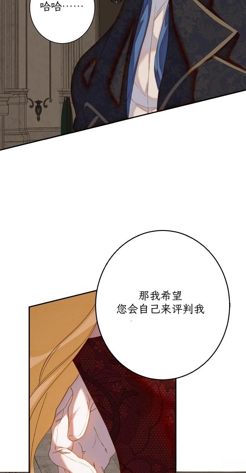 第4话11