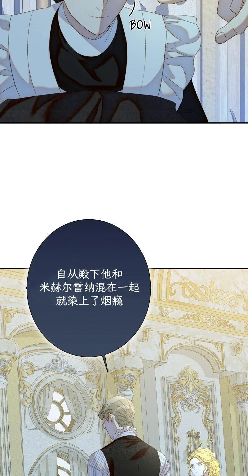 第4话17