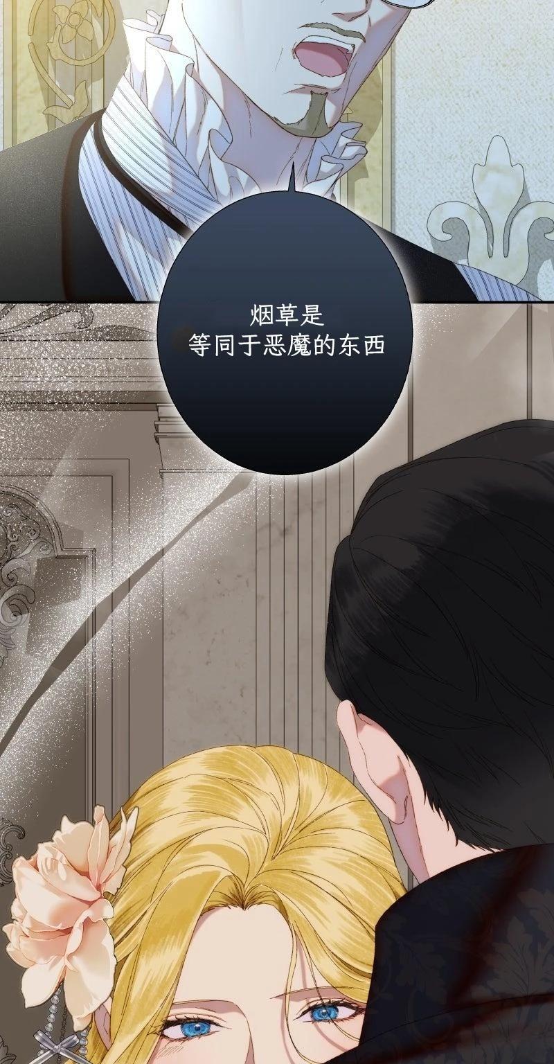 第4话19