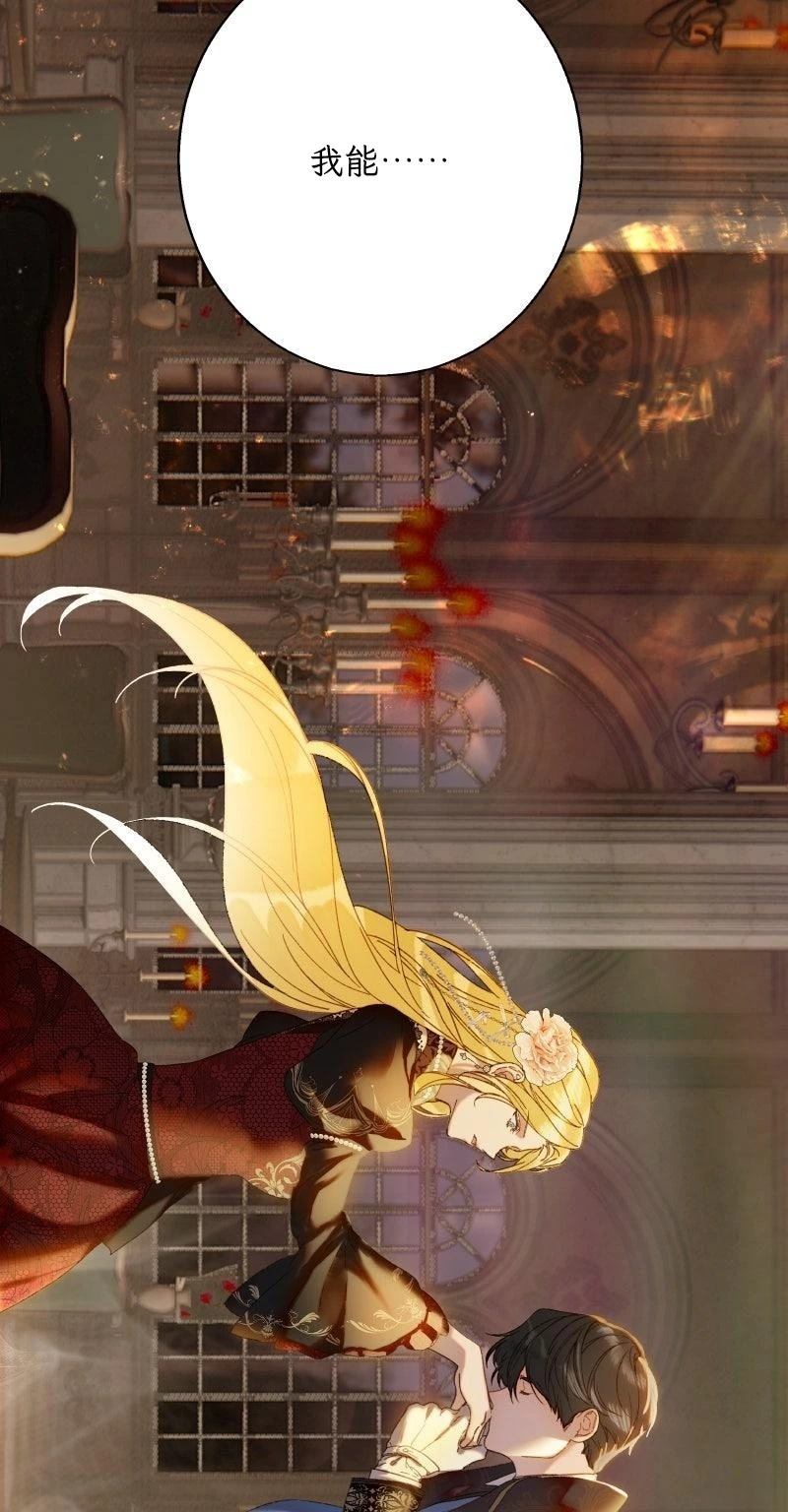 第4话2