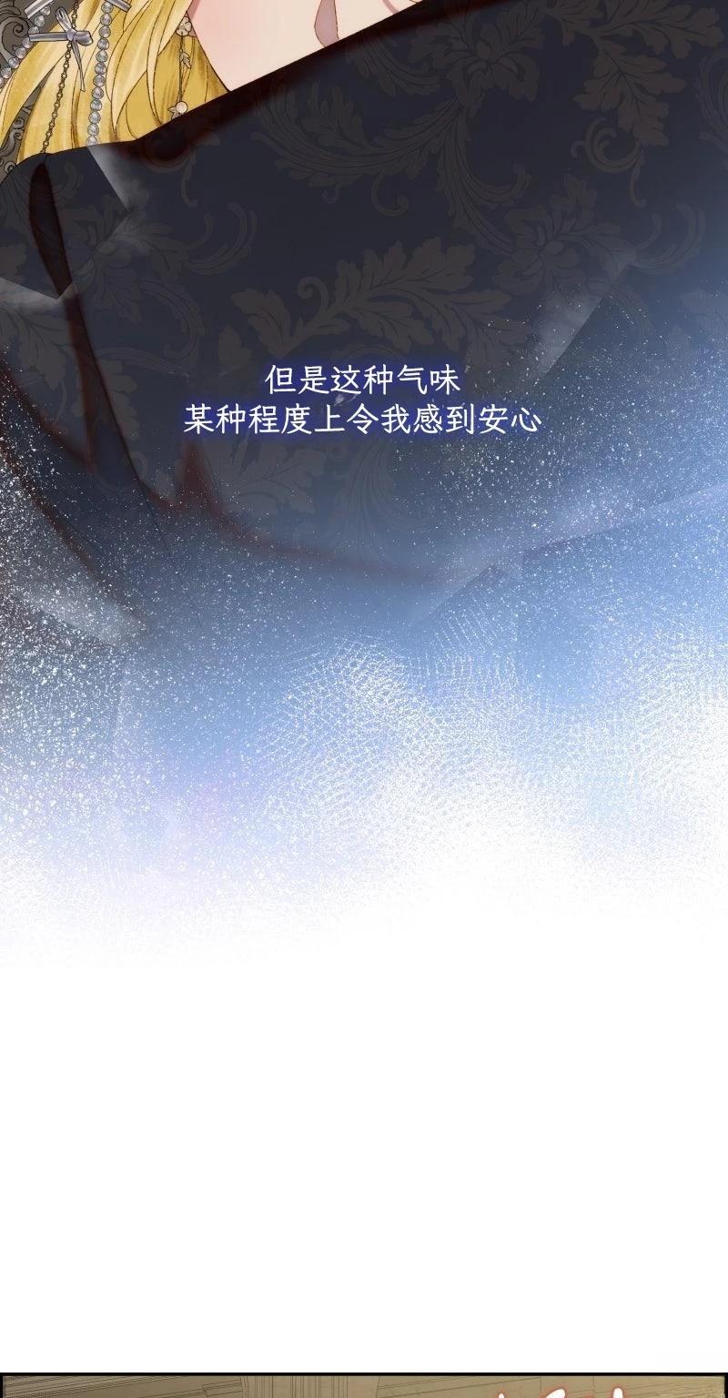 第4话20