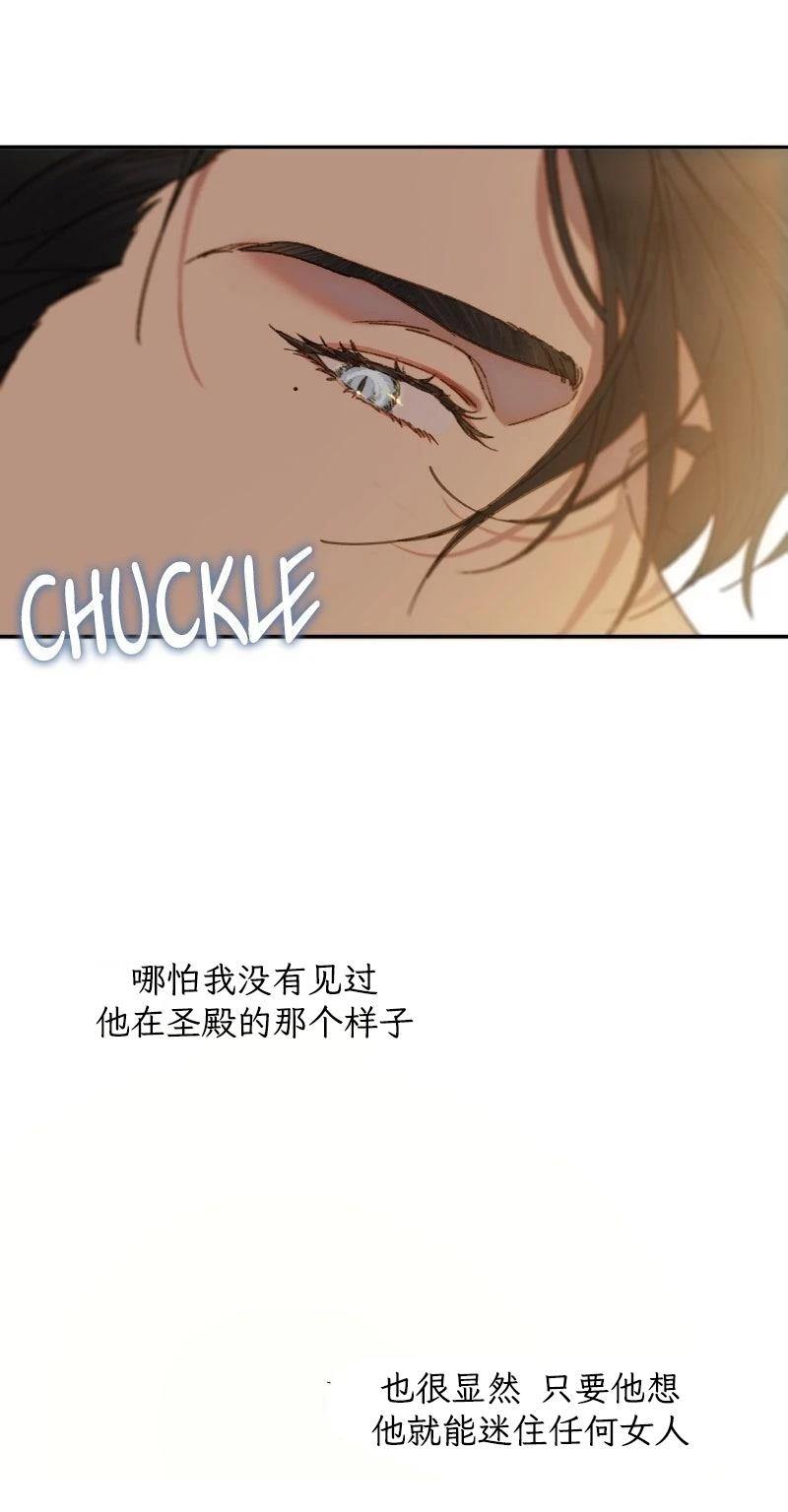 第4话23