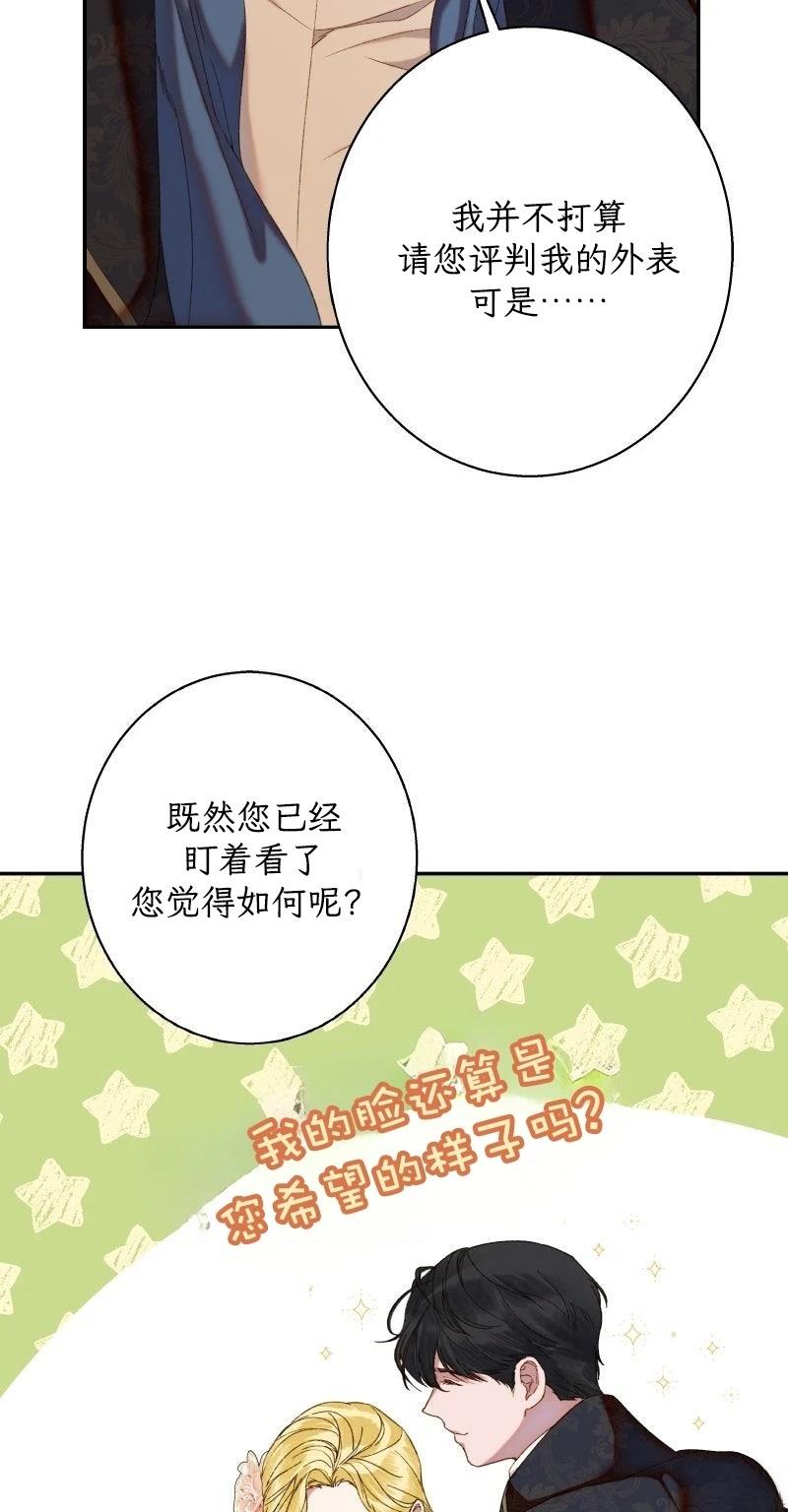 第4话29