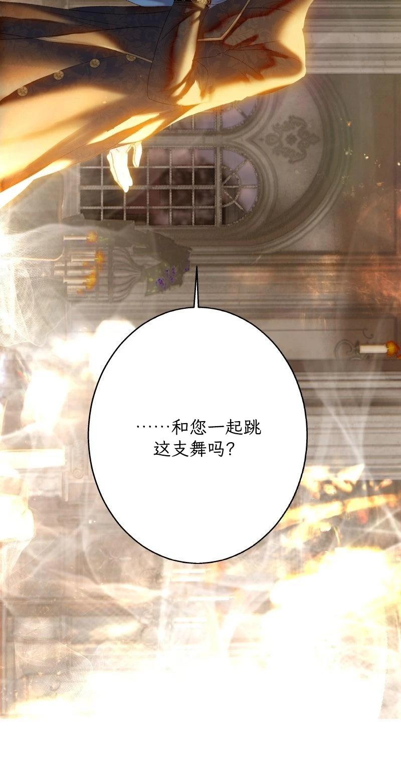 第4话3