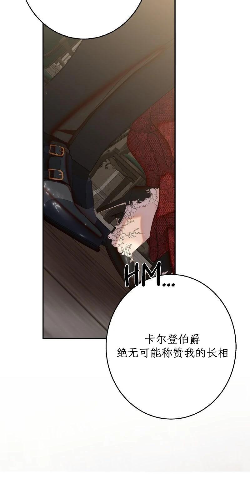 第4话31