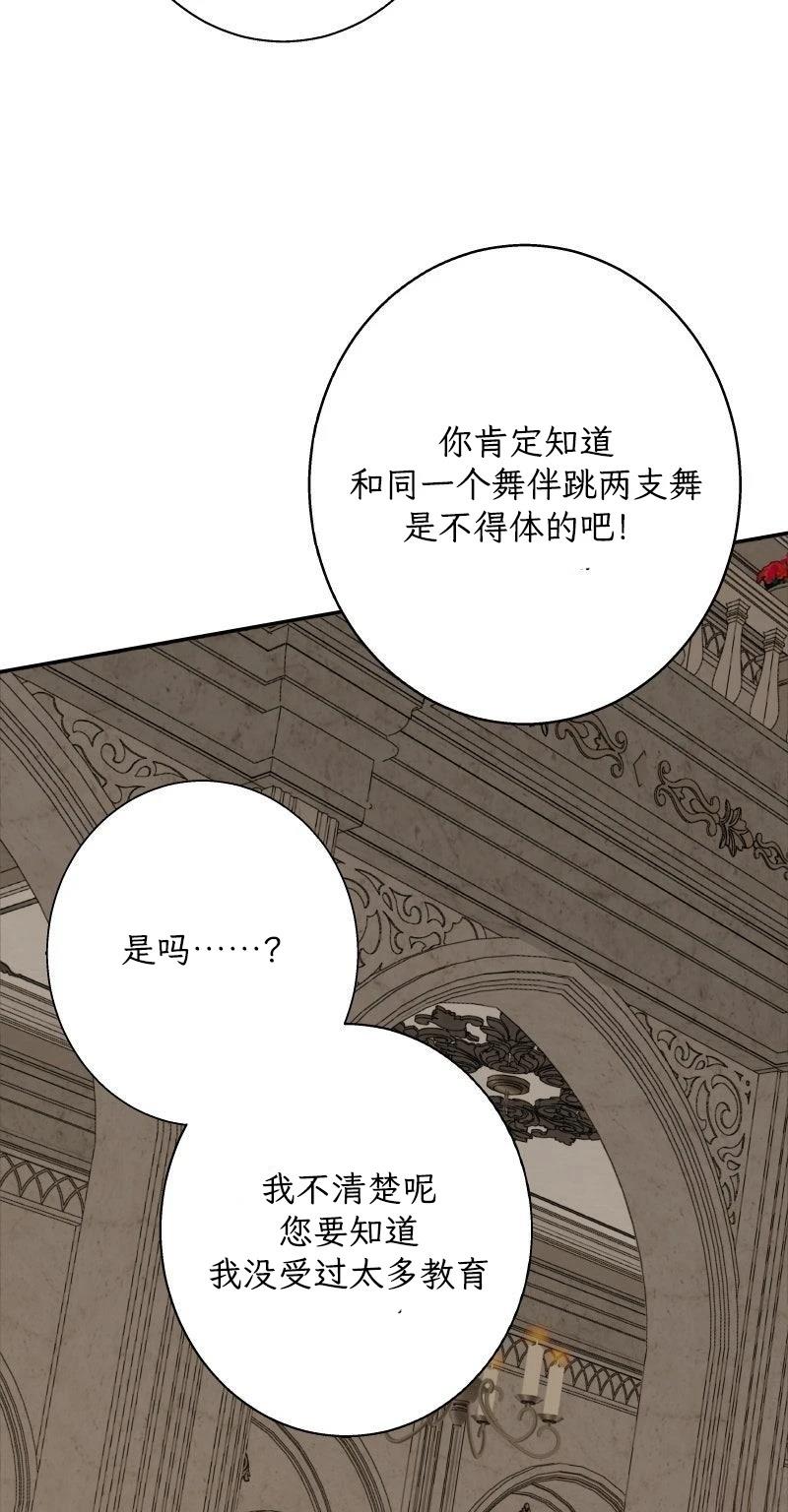 第4话41