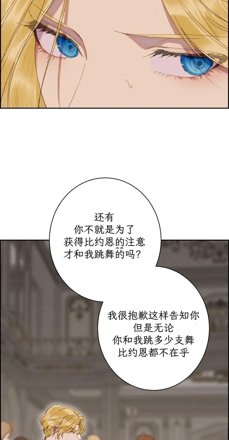 第4话44