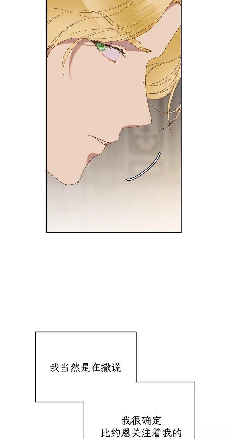 第4话46