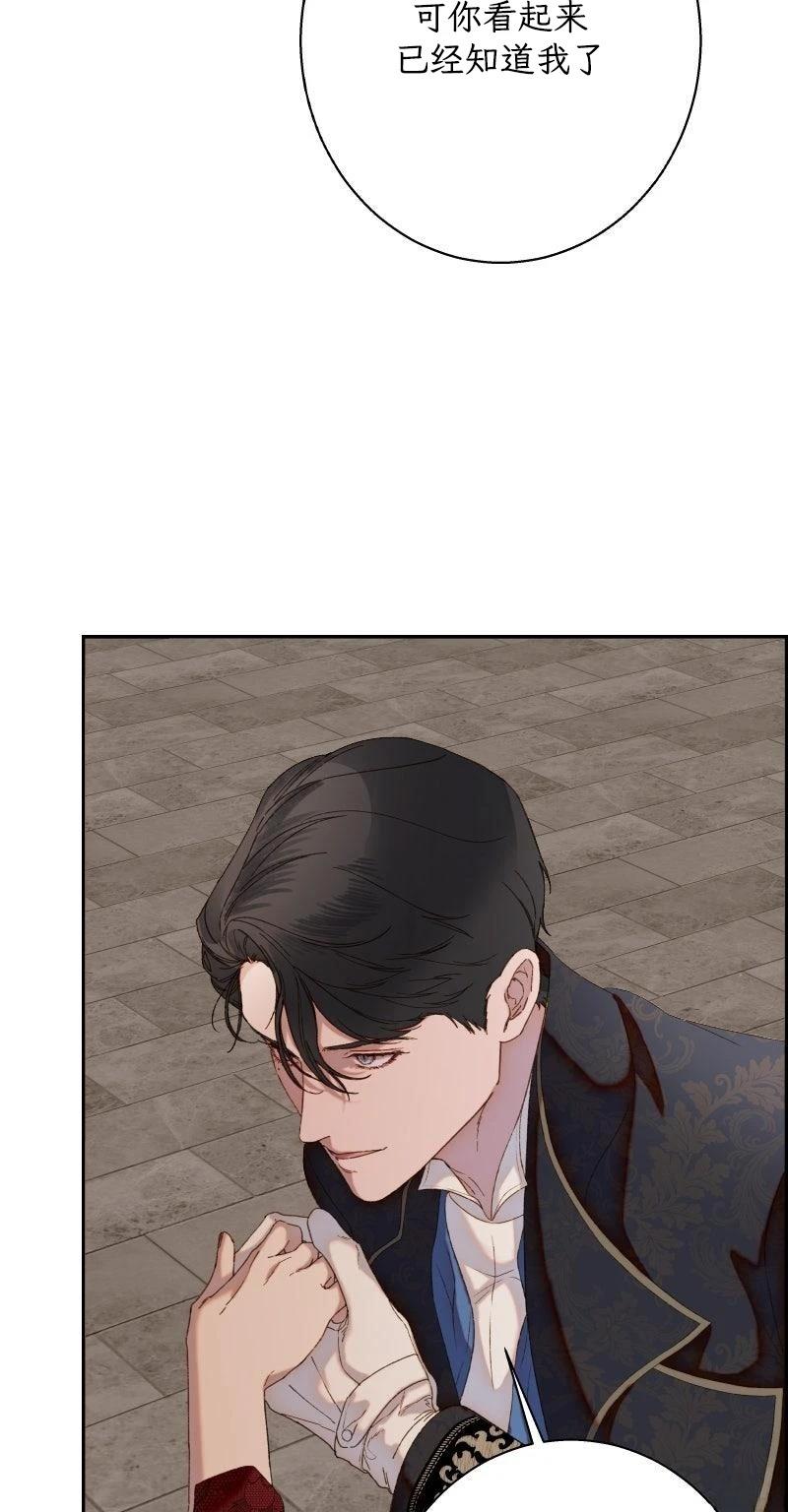 第4话5