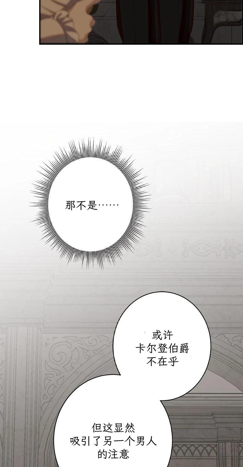 第4话52