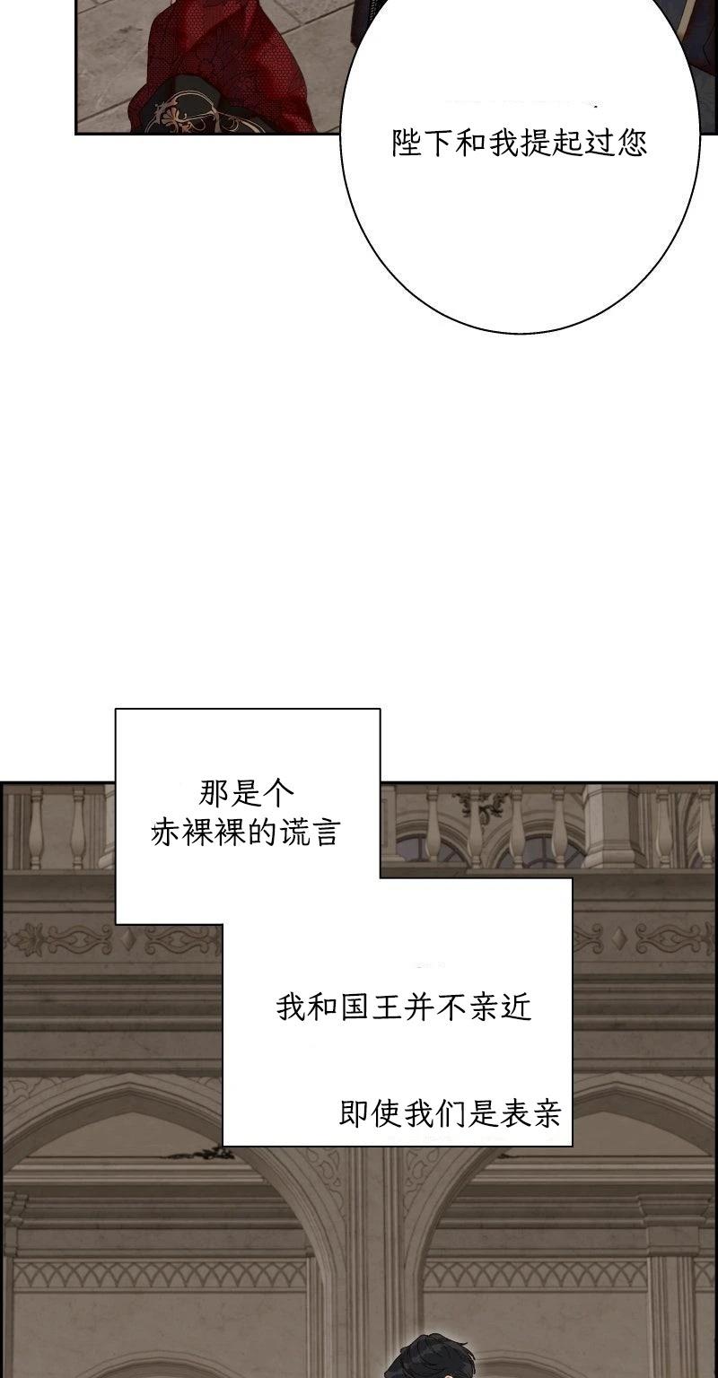 第4话6