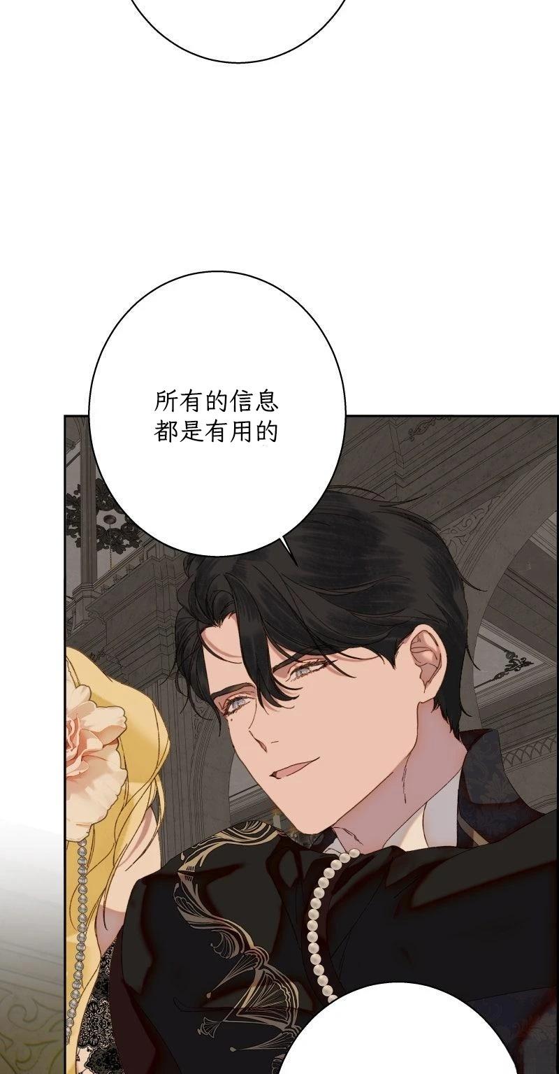 第4话62