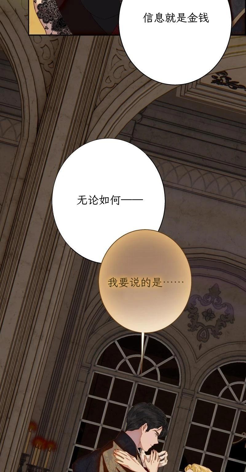 第4话63