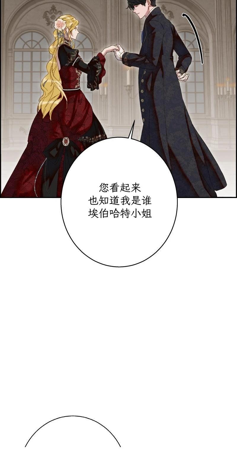 第4话7
