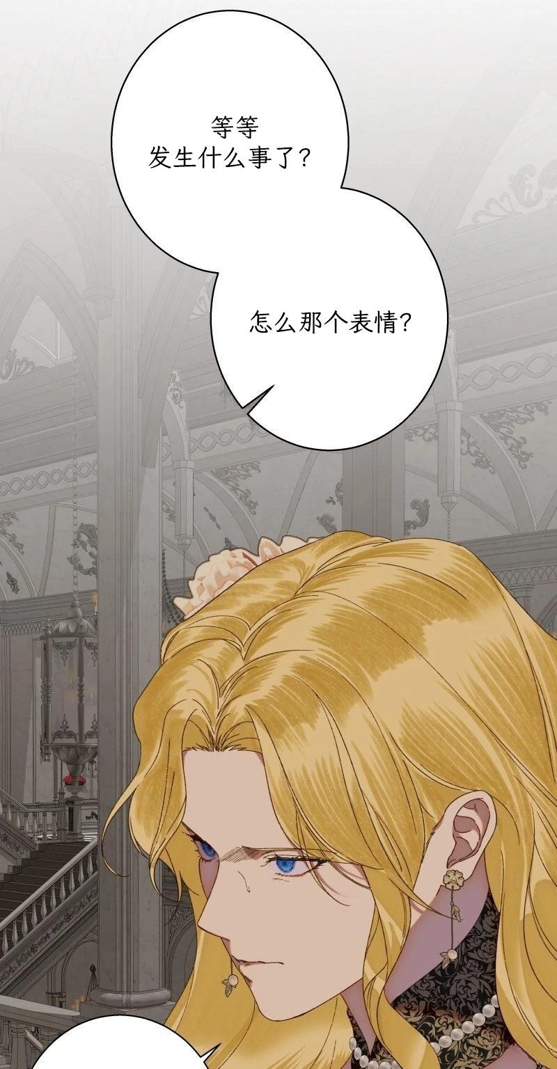 第4话73
