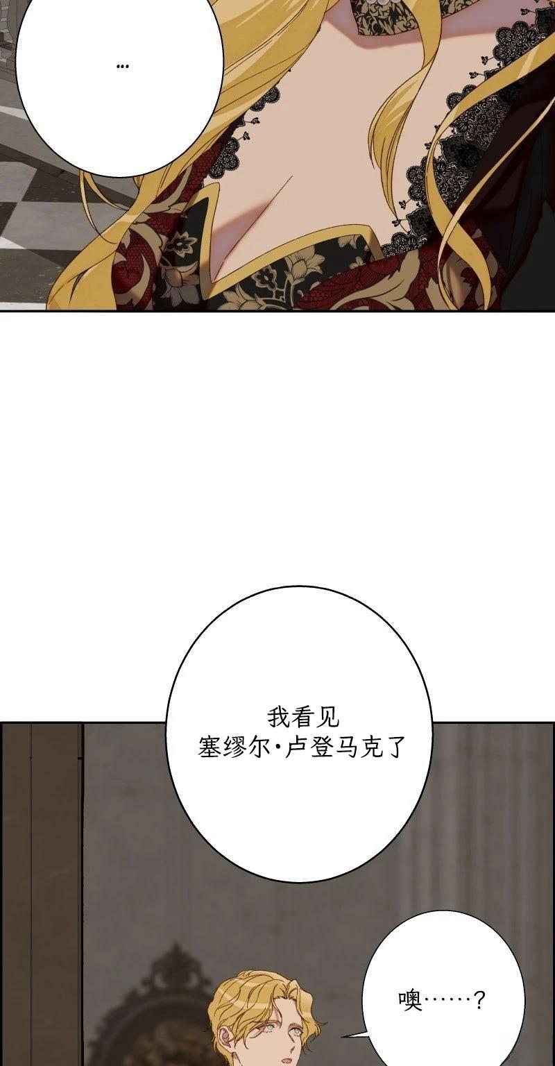 第4话74