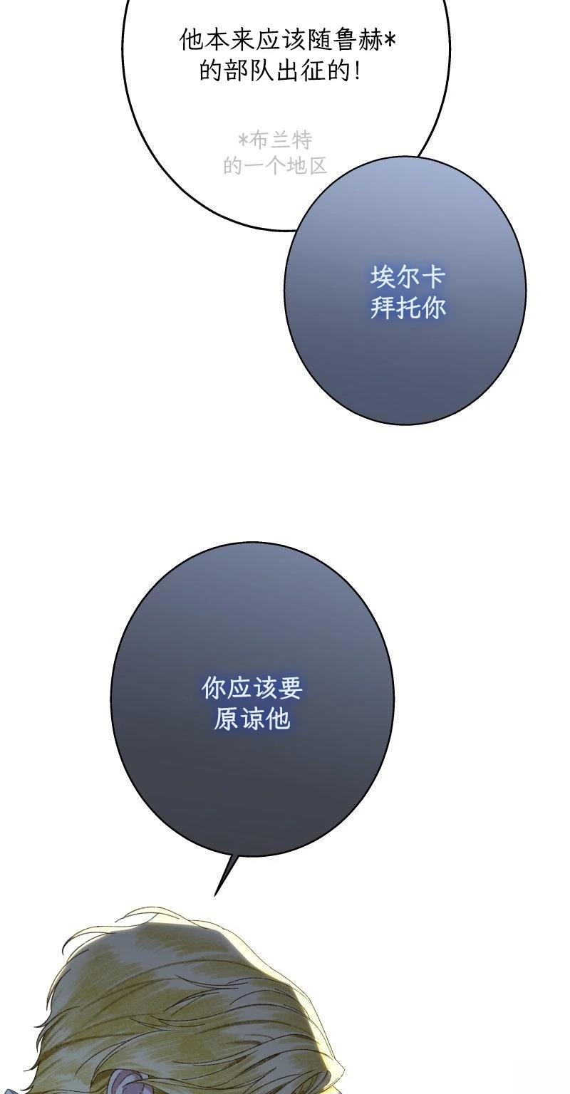 第4话76