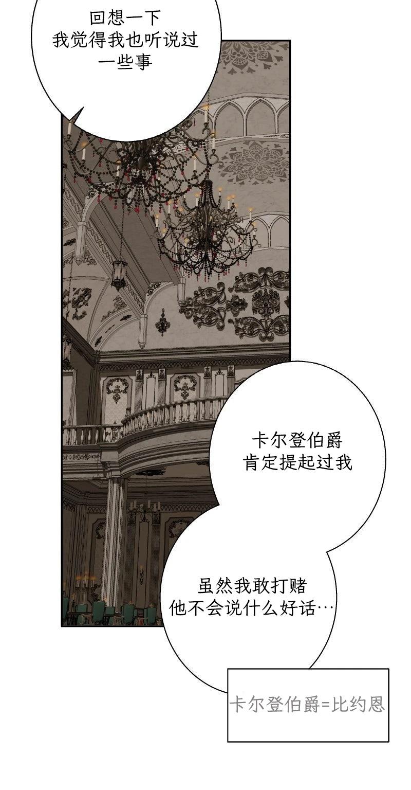 第4话8